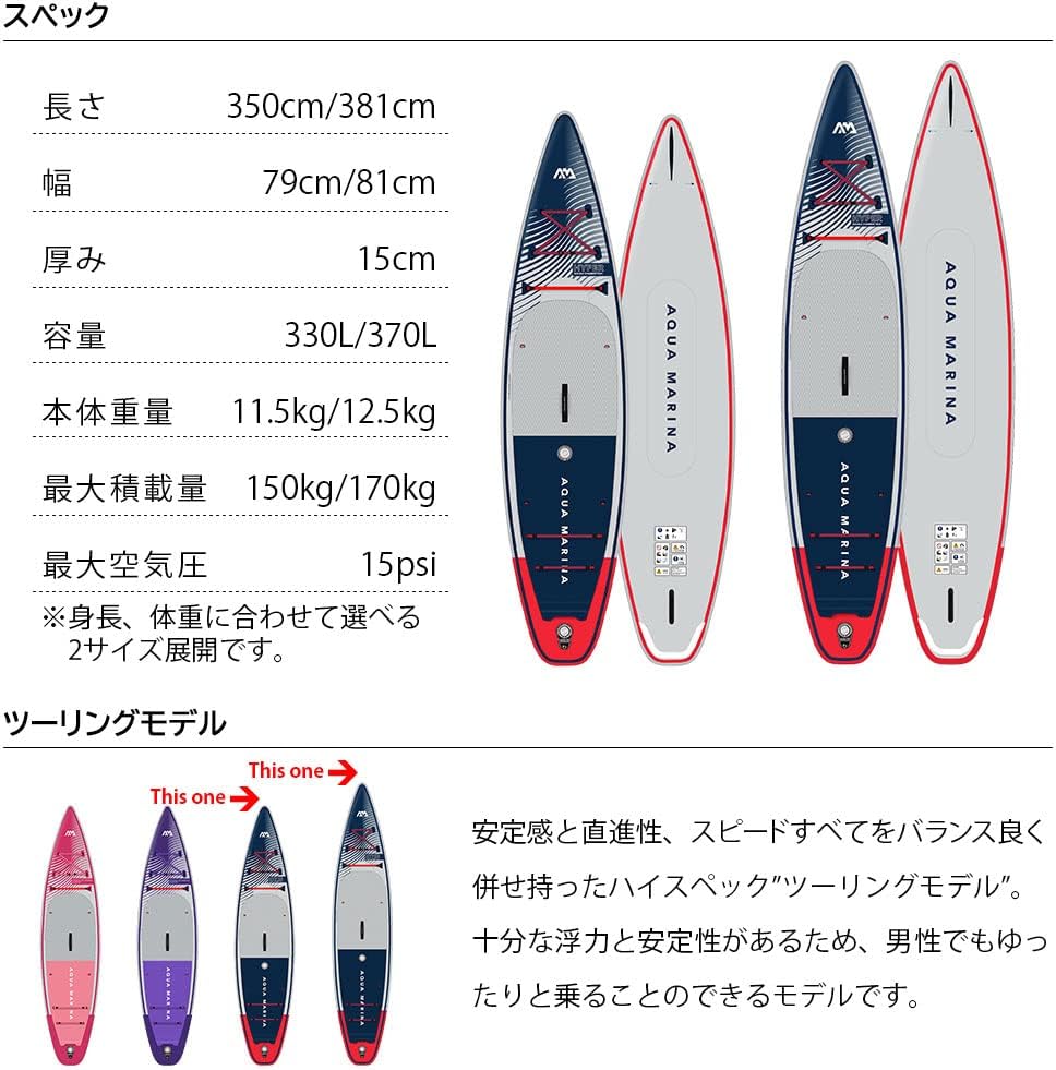 karaca-alisveris Hyper Touring Planche à pagaie Gonflable de qualité supérieure 350 cm de Long