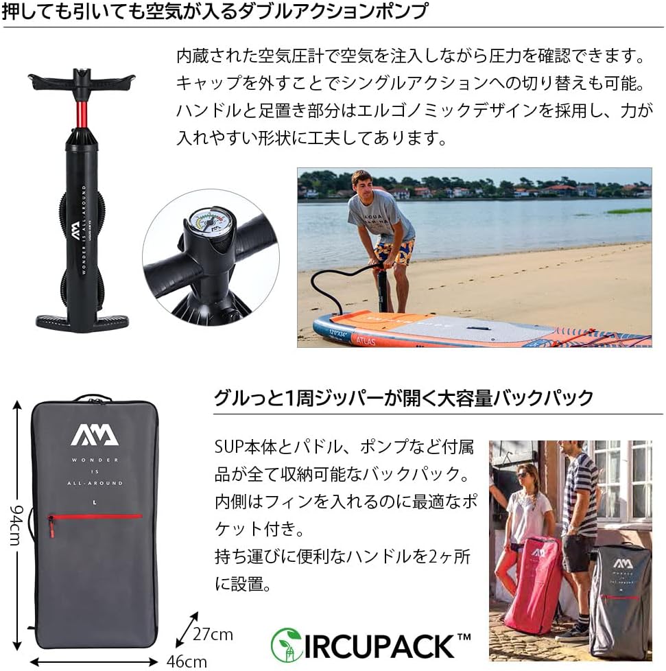 karaca-alisveris Hyper Touring Planche à pagaie Gonflable de qualité supérieure 350 cm de Long
